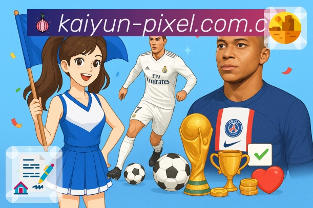 数据更新与安全认证展示